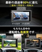 zepan 最新型ドライブレコーダー 超精細化4K画質 前後カメラ ミラー型 業界最高水準SONY IMX415センサー内蔵 超鮮明夜間撮影 3インチ_画像5