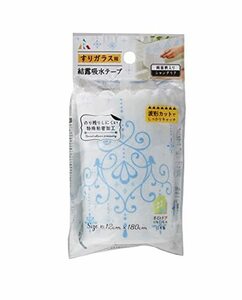 アール【結露テープ】【両面柄入り】【すりガラス対応】 H-298 すりカ゛ラス用結露吸水テーフ゜ シャンテ゛リア