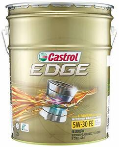 カストロールエンジンオイルEDGE 5W-30 API SP 20L 4輪ガソリン/ディーゼル車両用全合成油Castrol