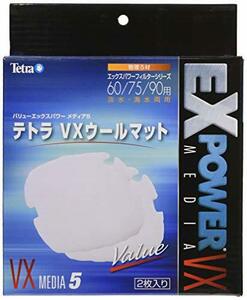 テトラ (Tetra) VXウールマット VX Media 5