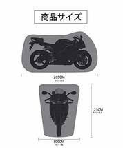 Homwarm バイクカバー 300D厚手 防水 紫外線防止 盗難防止 収納バッグ付き (XXXL, ブラック)_画像7