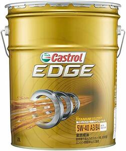 カストロールエンジンオイルEDGE 5W-40 API SN 20L 4輪ガソリン/ディーゼル車両用全合成油Castrol