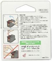 Canon 純正 インク カートリッジ BC-346XL 3色カラー 大容量タイプ BC-346XL_画像2