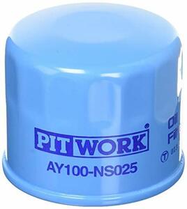 PITWORK(ピットワーク) オイルフィルター AY100-NS025 Be-1 パオ フィガロ マーチ 日産純正部品