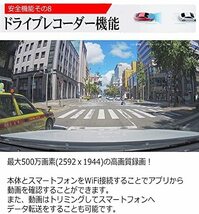 三金商事 ドライブレコーダー AI搭載 運転支援付き 衝突予防システム MINIEYE 車ワイファイ 安全機能付き WiFi接続 スマホ連動ドラレコ_画像7