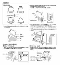 キャプテンスタッグ(CAPTAIN STAG) バーベキューコンロ 焚火台 ストーブ カマド スマート ストーブ デルタ ステンレス製 バッグ付_画像7