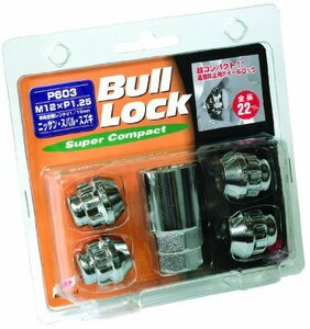 KYO-EI [ 協永産業 ] Bull Lock Super Compact ブルロックスーパーコンパクト [ 袋タイプ 21HEX ] M12 x P1.25 [ 個数：4P ] [ 品番 ]