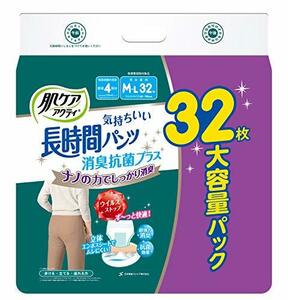 肌ケア アクティ 大人用おむつ 長時間パンツ 4回分吸収 M-Lサイズ 大容量32枚