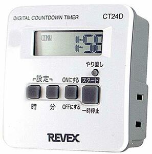 リーベックス Revex コンセント タイマー ボタン式 デジタル 1回だけ イルミネーション 節電 防犯 「入・切」デジタルタイマー
