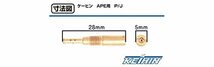 キタコ(KITACO) パイロットジェット #38 ケーヒンAPE用 APE50/100 XR50/100モタード KSR110 451-1413038_画像3