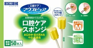 マウスピュア 口腔ケア スポンジ プラスチック軸 Mサイズ 50本入