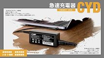 19V 4.74A 90W【高速 ACアダプター】互換対応 Asus-ノートパソコン-ACアダプタ電源 K43 Z99 X84 T6670 A40J A43S P7450 N82J A6 A7_画像6