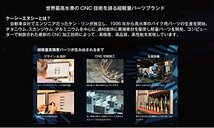 KCNC 軽量 アルミ製 CNCサイクルコンピューターマウント エクステンション ブルべマウント 幅190mm_画像2