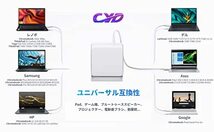 96W ACアダプター Type-C 交換用充電器-usb-c acアダプター-Mac Book 3 inches (2016/2017/2018/2019), 12 inches 2015/2016/2017_画像2