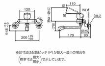 LIXIL(リクシル) INAX キッチン用 壁付 シングルレバー混合水栓 ソフトシングル 断熱キャップ 金属ハンドル_画像4