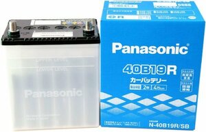 Panasonic [ パナソニック ] 国産車バッテリー [ SBシリーズ ] N-40B19R