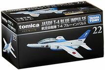 トミカ トミカプレミアム 22 航空自衛隊 T-4 ブルーインパルス_画像3