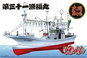 青島文化教材社 1/64 漁船 No.02 大間のマグロ一本釣り漁船 第三十一漁福丸 フルハルモデル