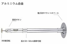 Boewill ミニプロジェクター 壁掛け金具 防犯カメラ 取り付け金具 プロジェクターマウント ブラケット 壁掛け/天吊り 長さ30cm-60cm_画像3