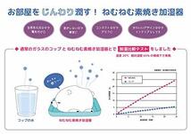 りぶはあと 素焼き加湿器 ねむねむアニマルズ カワウソのくるり ポット本体:約W8xD10xH6cm、受け皿: W13xD10cm_画像6