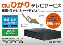 エレコム ELECOM Desktop Drive USB3.0 1TB Black auひかりTVモデル_画像5