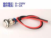 Kiligen 5個 の配線済み防水プッシュボタンモーメンタリステンレス鋼プッシュボタンオンオフ12mm 2A 12V/24V/125V/250V_画像4