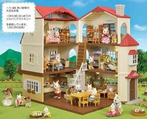 シルバニアファミリー お家 赤い屋根の大きなお家 ハ-48_画像6