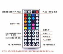 LEDテープ 5m SMD5050 防水 300連 RGB 44キー コントローラ 正面発光 12V 切断可能 自転車 カラオケ_画像5