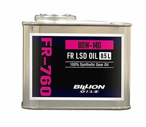 BILLION OILS FR-760 FR機械式LSDデフオイル 0.5L 80W-140BOIL-FR760-L05