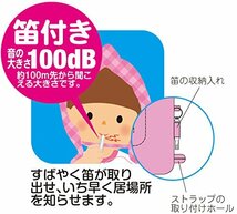 ナカバヤシ 防災ずきん 笛付き ブルー BZ-102B_画像7