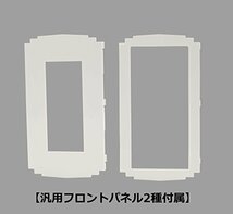 【TERADA 】RDS30200CL 壁コンセント・壁スイッチ用セキュリティーカバー_画像2