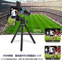 7 in1 スマホ用カメラレンズ HD22倍望遠レンズ付き スマホレンズ?セット スマトフォン用カメラレンズ トリプルレンズキット 0.62倍広角_画像3