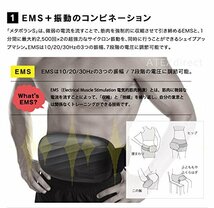 アテックス(ATEX) メタボランS 【筋トレ 筋肉トレーニング シェイプアップ EMS 振動】 AX-KX130PK_画像2