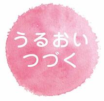 いいトコハンドクリーム　無香料 【手洗いのあとには　ハンドクリーム】 ベタつくハンドクリームが苦手な方に【大容量100g】_画像7