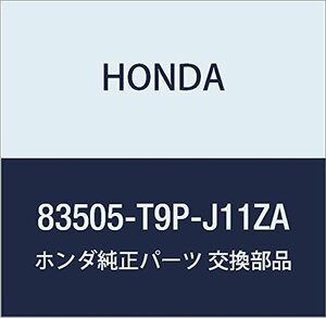 HONDA (ホンダ) 純正部品 キヤツプ プルポケツト 品番83505-T9P-J11ZA