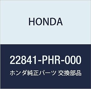 HONDA (ホンダ) 純正部品 ブーツ レリーズフオーク インサイト 品番22841-PHR-000