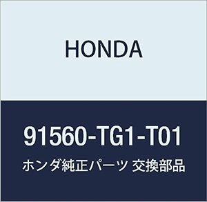 HONDA (ホンダ) 純正部品 クリツプ ガーニツシユ 品番91560-TG1-T01