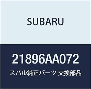 SUBARU (スバル) 純正部品 ガスケツト インタ クーラ 品番21896AA072