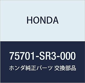 HONDA (ホンダ) 純正部品 エンブレム リヤーセンター (H) シビック 3D 品番75701-SR3-000