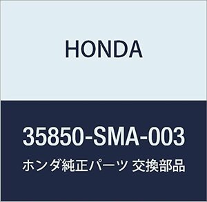 HONDA (ホンダ) 純正部品 バルブCOMP. (14V 40MA) 品番35850-SMA-003