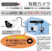 防犯カメラ 光らない 気づかれない 目立たない 不可視 赤外線 248万画素 屋外 家庭用 有線 AHD 小型 防水 赤外線 暗視 駐車場 車庫_画像5