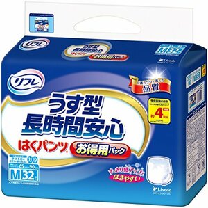 リフレ はくパンツ うす型長時間安心 4回分吸水 大人用 紙おむつ 漏れない Mサイズ 32枚入り