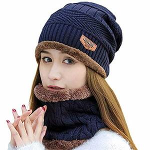 暖かい ニット帽子、特別なスカーフ 裏起毛 防寒 保温 自転車 運動 通勤用キャップ セット スキー アウトドア 冬 男女兼用
