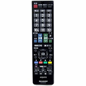 シャープ アクオス リモコン 液晶テレビ GB130WJSA 新品 メーカー純正品 52キー