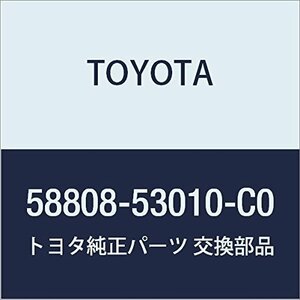 TOYOTA (トヨタ) 純正部品 シフティングホール カバーSUB-ASSY (BLACK) アルテッツァ/アルテッツァ ジータ