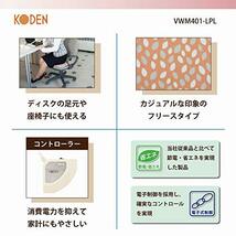 コウデン ホットマット ミニ 40角 ピンク リーフ柄 省エネ コンパクト 簡単スイッチ操作 40×40cm_画像4