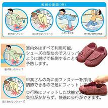 AOIREMON 介護用シューズ ウール 女性用 介護用品 快適ケアシューズ 室内外 転倒予防 お年寄りシューズ 歩きやすい 糖尿病靴 軽量_画像6