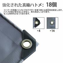 軽トラック 荷台シート 2.1ｍ×1.9ｍ 防水仕樣 580ｇ/?厚手 PVC帆布 ゴムロープ付属 トラックシート 日焼け防止 耐凍性 耐候性 四角加固_画像6