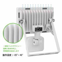 CLY LED 投光器 10W 人感センサーライト 昼白色 センサー 防犯ライト PIR動体センサー ブラケットライト 屋外 センサー 玄関ライト_画像5