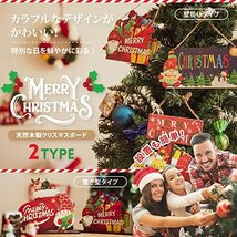 sparkle? クリスマス 飾り サンタ ツリー オーナメント 装飾 屋外 パーティー グッズ 置物 壁掛け_画像3